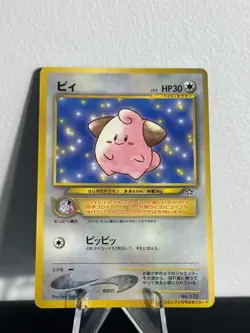 Pokemon TCG | Cleffa | COROCORO COMICS | 173 | No Rarity Symbol | LP - Image 1