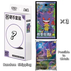 Pokemon Chinese Collect 151 Surprise Coin Collection Booster Box Random IN STOCK - Image 1