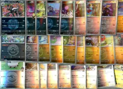 Pokemon Japanese Mega Dream ex Reverse Holo Poke Ball Lot of 105 No Duplicates - Image 4