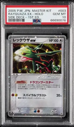 2005 POKEMON JPN MASTER KIT SIDE DECK-1ST ED #003 RAYQUAZA EX-HOLO PSA 10 - Image 1