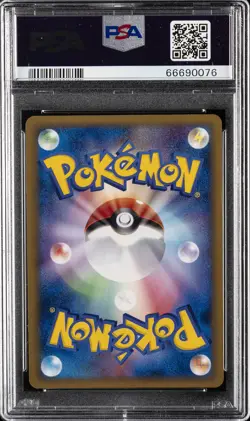 2005 POKEMON JPN MASTER KIT SIDE DECK-1ST ED #003 RAYQUAZA EX-HOLO PSA 10 - Image 2