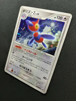 Porygon-Z 106/DP-P Promo Pokemon Japanese Holo 2008 Special Pack Exclusive MP/LP - Image 2