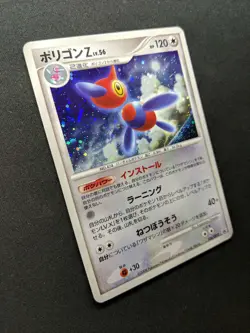 Porygon-Z 106/DP-P Promo Pokemon Japanese Holo 2008 Special Pack Exclusive MP/LP - Image 3
