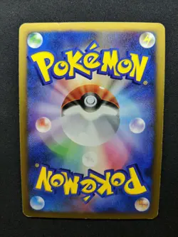 Porygon-Z 106/DP-P Promo Pokemon Japanese Holo 2008 Special Pack Exclusive MP/LP - Image 4