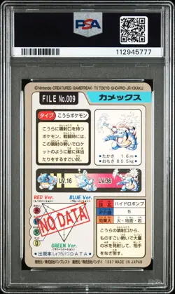 1997 POCKET MONSTERS CARDDASS #009 BLASTOISE-PRISM PSA 9 - Image 2