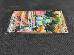 Sandy Shocks Ex Pokemon Paradox Rift 228/182 Ultra Rare - Image 3