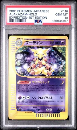 2001 POKEMON JPN EXPEDITION 1ST EDITION #116 ALAKAZAM-HOLO PSA 10 - Image 1