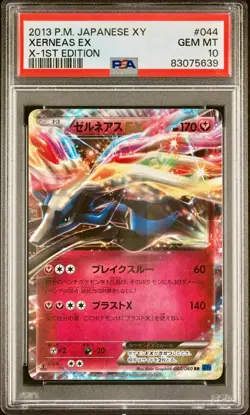 PSA 10 - Xerneas EX 044/060 XY1 Base Set X 1st Edition - Pokemon - Image 1