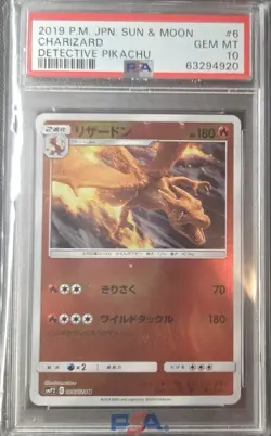 2019 POKEMON JPN SUN & MOON DETECTIVE PIKACHU #6 CHARIZARD PSA 10 - Image 1