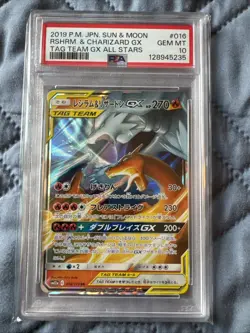 2019 POKEMON JPN SUN & MOON TAG TEAM GX ALL STARS RESHIRAM & CHARIZARD GX PSA 10 - Image 1