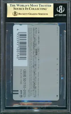 Pokemon Center Tokyo Grand Opening Phone Card Ft. Snorlax 1998 Japanese BGS 9.5 - Image 3