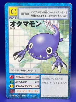 Digimon Card Digital Monster Card St-24 OTAMAMON 1999 Bandai Made in Japan - Image 1