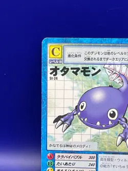 Digimon Card Digital Monster Card St-24 OTAMAMON 1999 Bandai Made in Japan - Image 3