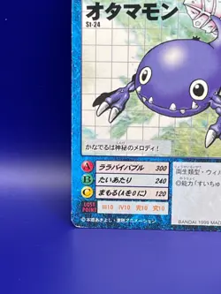 Digimon Card Digital Monster Card St-24 OTAMAMON 1999 Bandai Made in Japan - Image 4