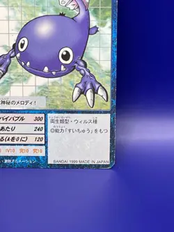 Digimon Card Digital Monster Card St-24 OTAMAMON 1999 Bandai Made in Japan - Image 5