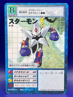 Digimon Card Digital Monster Card St-26 STARMON 1999 Bandai Made in Japan - Image 1