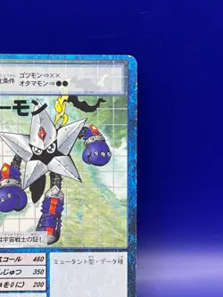 Digimon Card Digital Monster Card St-26 STARMON 1999 Bandai Made in Japan - Image 2