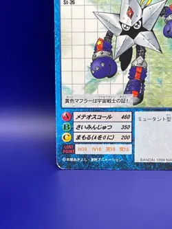 Digimon Card Digital Monster Card St-26 STARMON 1999 Bandai Made in Japan - Image 4