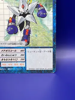 Digimon Card Digital Monster Card St-26 STARMON 1999 Bandai Made in Japan - Image 5