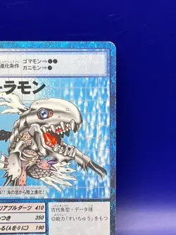 Digimon Card Digital Monster Card St-36 SEARAMON 1999 Bandai Made in Japan - Image 2