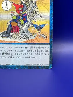 Digimon Card Digital Monster Card St-58 1999 Bandai Made in Japan Japanese - Image 5