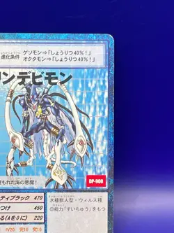 Digimon Card Digital Monster Card St-39 MARINEDEBIMON 1999 Bandai Made in Japan - Image 2