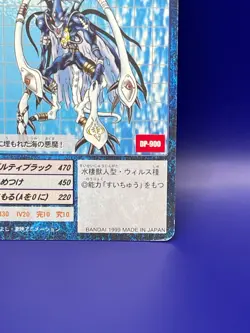 Digimon Card Digital Monster Card St-39 MARINEDEBIMON 1999 Bandai Made in Japan - Image 5