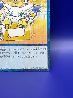 Digimon Card Digital Monster Card St-57 1999 Bandai Made in Japan - Image 5