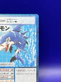 Digimon Card Digital Monster Card St-35 RUKAMON 1999 Bandai Made in Japan - Image 2