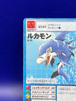 Digimon Card Digital Monster Card St-35 RUKAMON 1999 Bandai Made in Japan - Image 3