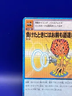Digimon Card Old Digital Monster Card St-52 1999 Bandai Made in Japan Japanese - Image 3