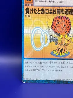 Digimon Card Old Digital Monster Card St-52 1999 Bandai Made in Japan Japanese - Image 4