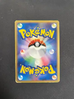 Rayquaza DPBP#442 2008 1ere edition Holo Pokemon Card Nintendo From Japan F/S - Image 2