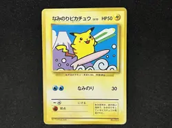 Surfing Pikachu Promo MT. Fuji-Stamp Rally Pokemom Card Japanese 1997 - Image 1