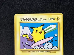 Surfing Pikachu Promo MT. Fuji-Stamp Rally Pokemom Card Japanese 1997 - Image 2