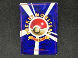 Surfing Pikachu Promo MT. Fuji-Stamp Rally Pokemom Card Japanese 1997 - Image 4