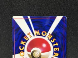 Surfing Pikachu Promo MT. Fuji-Stamp Rally Pokemom Card Japanese 1997 - Image 5