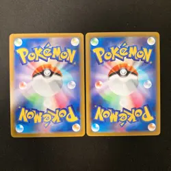 Eles's Flaaffy 194/184 Set 10 CHR Rare Bulk Pokemon Card Japanese NM #123003 - Image 1