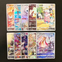 Eles's Flaaffy 194/184 Set 10 CHR Rare Bulk Pokemon Card Japanese NM #123003 - Image 2