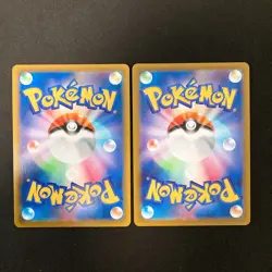 Eles's Flaaffy 194/184 Set 10 CHR Rare Bulk Pokemon Card Japanese NM #123003 - Image 4