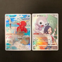 Eles's Flaaffy 194/184 Set 10 CHR Rare Bulk Pokemon Card Japanese NM #123003 - Image 5