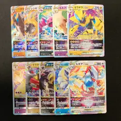 Zeraora VSTAR 042/172 Set 10 RRR Bulk Pokemon Card Japanese Near Mint #123004 - Image 1