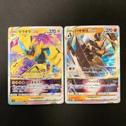 Zeraora VSTAR 042/172 Set 10 RRR Bulk Pokemon Card Japanese Near Mint #123004 - Image 2