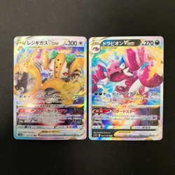 Zeraora VSTAR 042/172 Set 10 RRR Bulk Pokemon Card Japanese Near Mint #123004 - Image 4