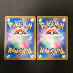 Arceus VSTAR 127/172 Set 10 RRR Bulk Pokemon Card Japanese Near Mint #123005 - Image 5