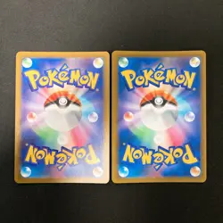 Rayquaza VMAX 108/172 Set 10 RRR Bulk Pokemon Card Japanese NM #123006 - Image 3