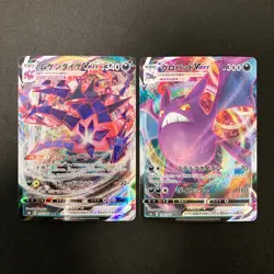 Deoxys VMAX 006/020 Set 10 RRR Bulk Pokemon Card Japanese NM #123007 - Image 4