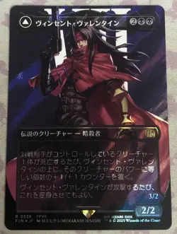 Vincent Valentine Japanese Borderless (528) Surge Foil Final Fantasy NM MTG Magi - Image 1