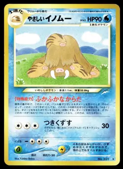 Japanese Pokemon Light Piloswine Darkness, and to Light... MP - Image 1