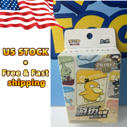 US STOCK 2025 Pokemon Chinese Journey Collection Peripheral Sealed Gift Box - Image 1
